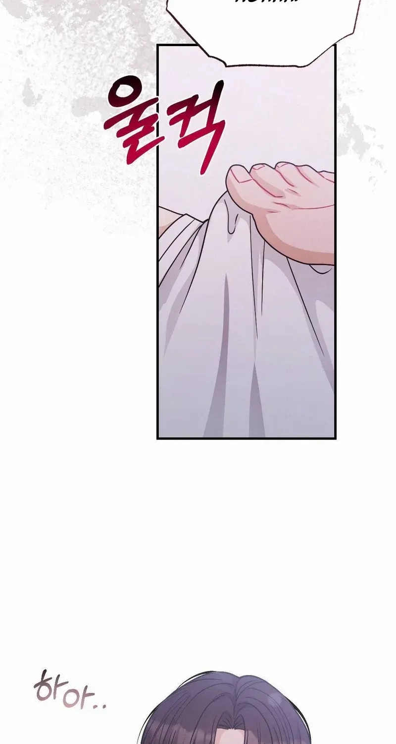 Read RASCAL chapter 5 image 78 on Lezhin