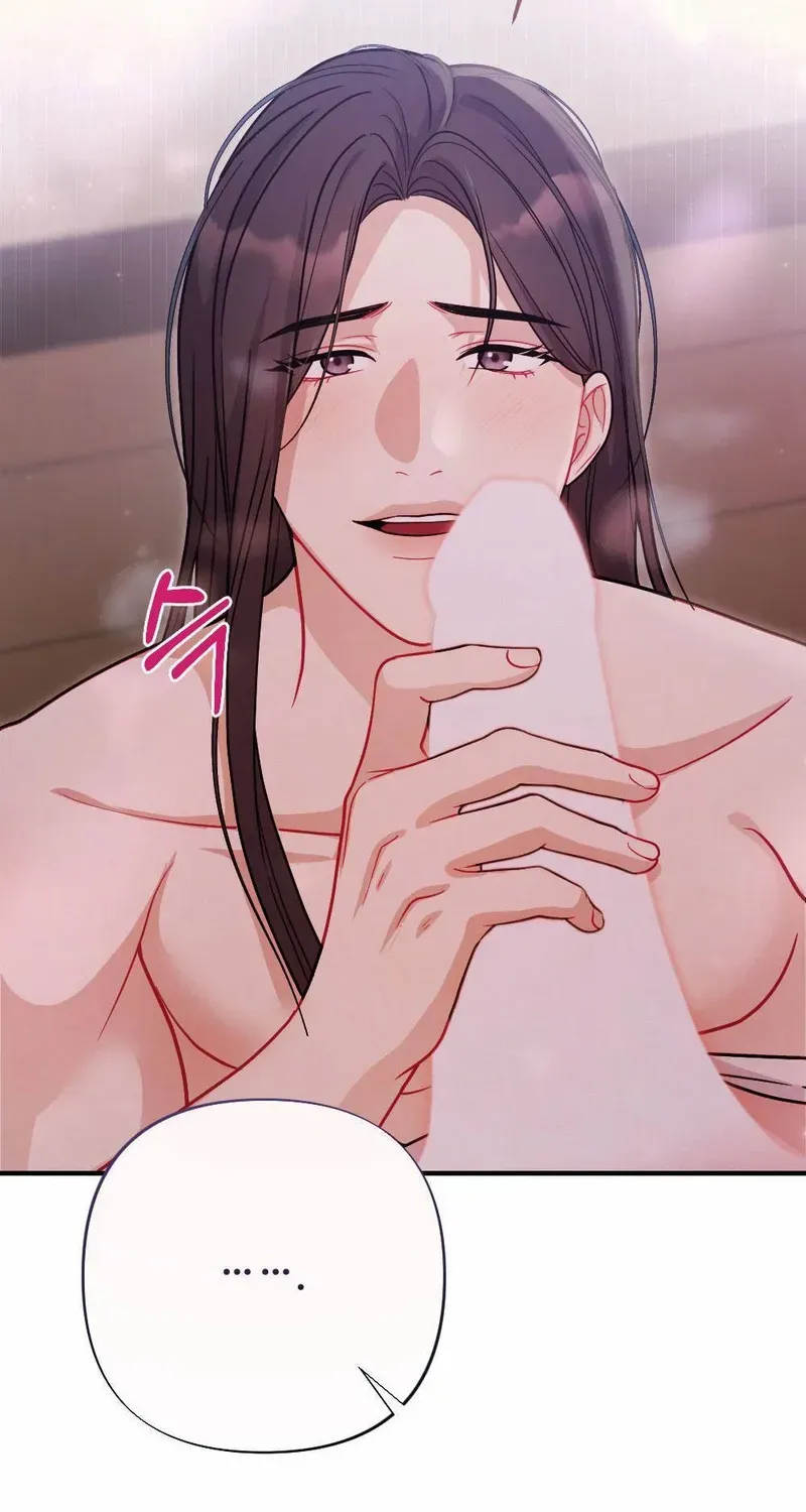 Read RASCAL chapter 5 image 88 on Lezhin
