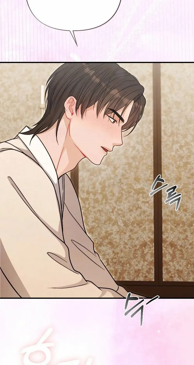 Read RASCAL chapter 6 image 110 on Lezhin