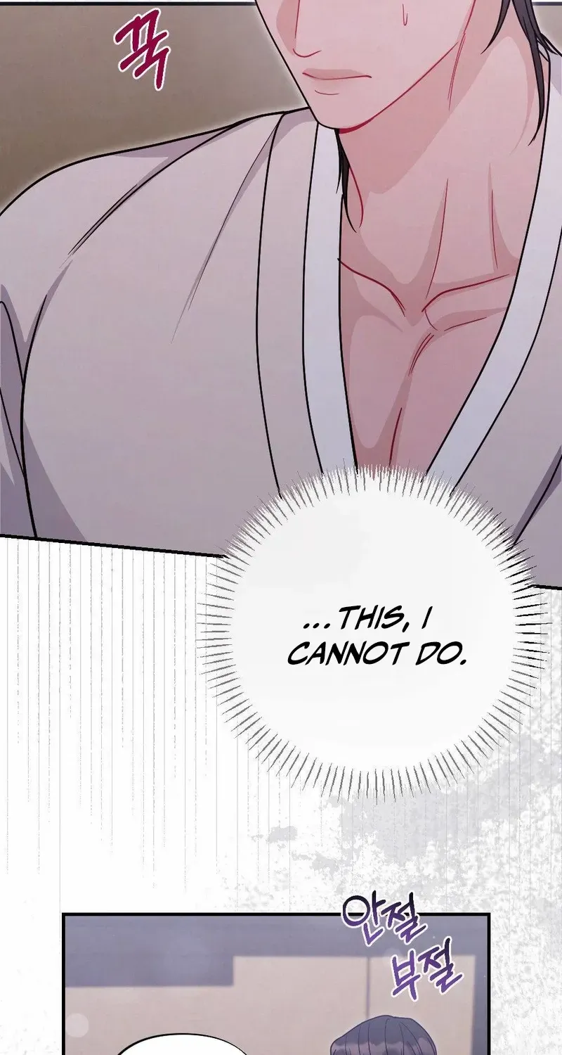 Read RASCAL chapter 6 image 12 on Lezhin