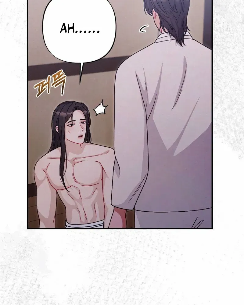Read RASCAL chapter 6 image 13 on Lezhin