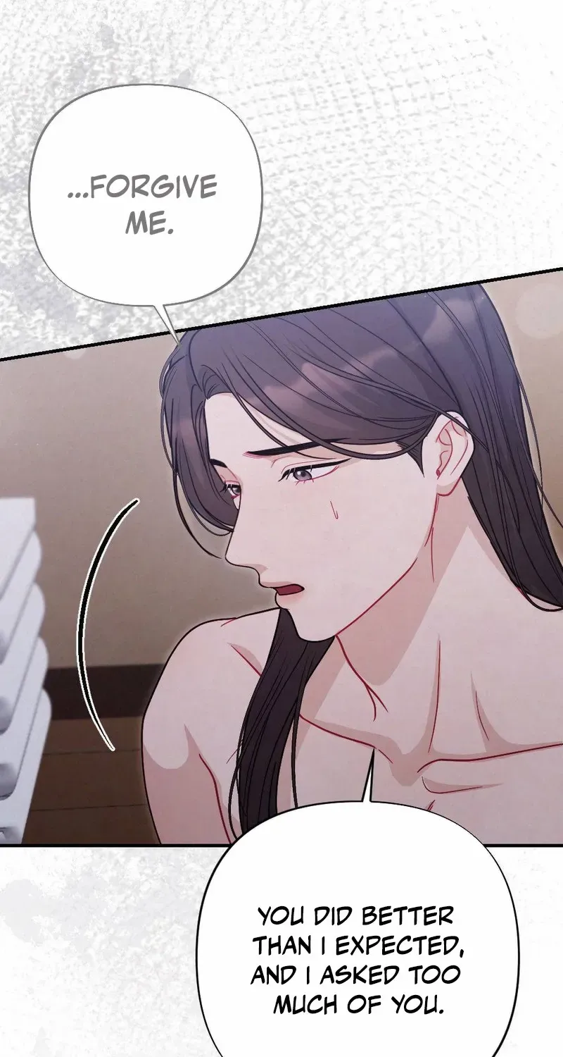 Read RASCAL chapter 6 image 14 on Lezhin