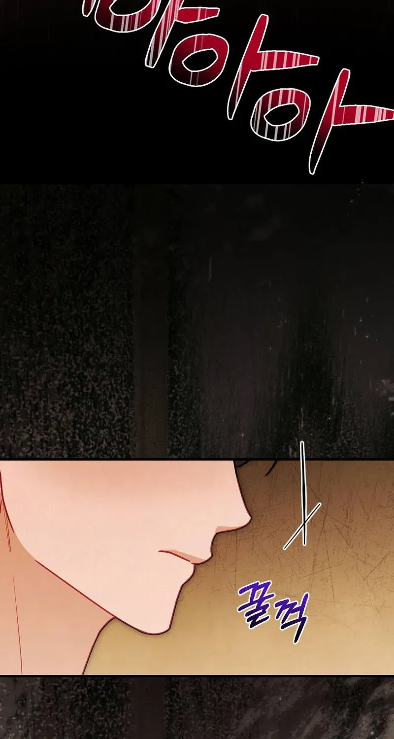 Read RASCAL chapter 6 image 60 on Lezhin