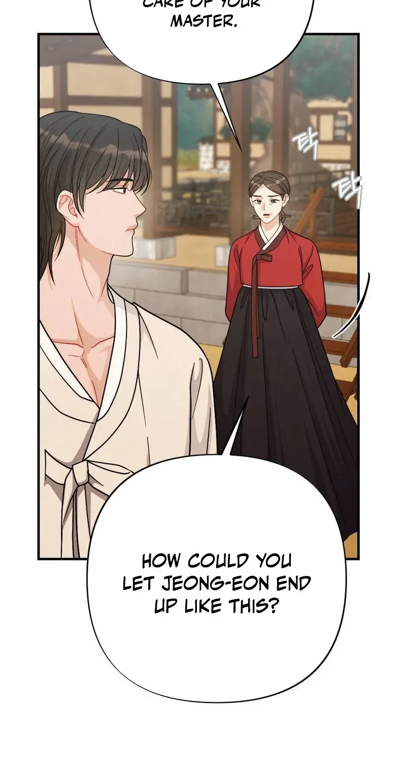 Read RASCAL chapter 6 image 74 on Lezhin