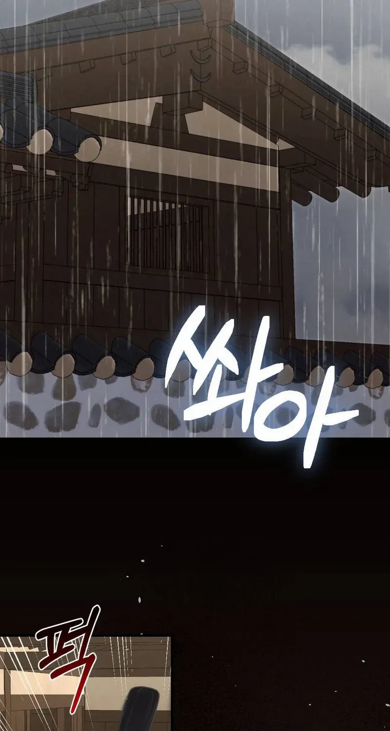 Read RASCAL chapter 6 image 84 on Lezhin