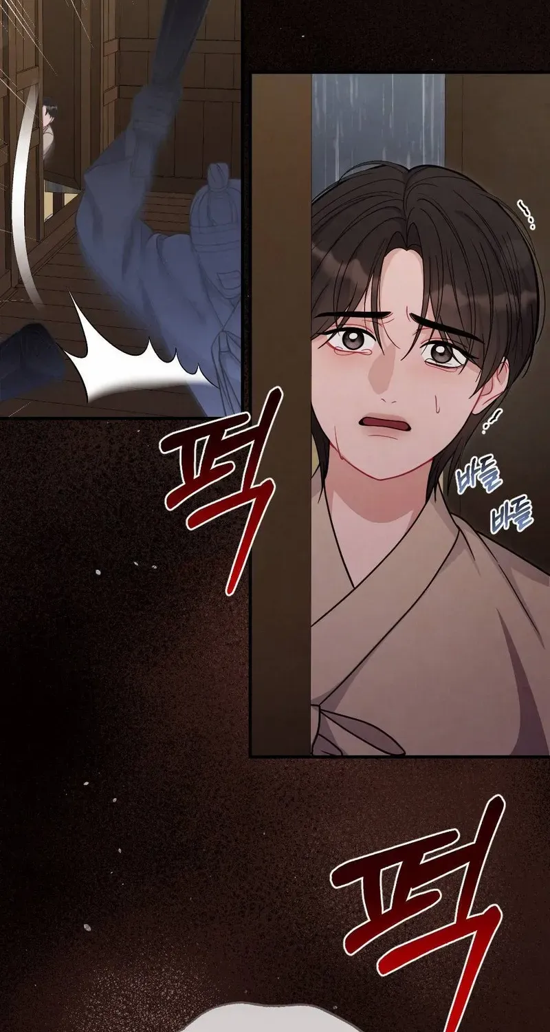 Read RASCAL chapter 6 image 85 on Lezhin