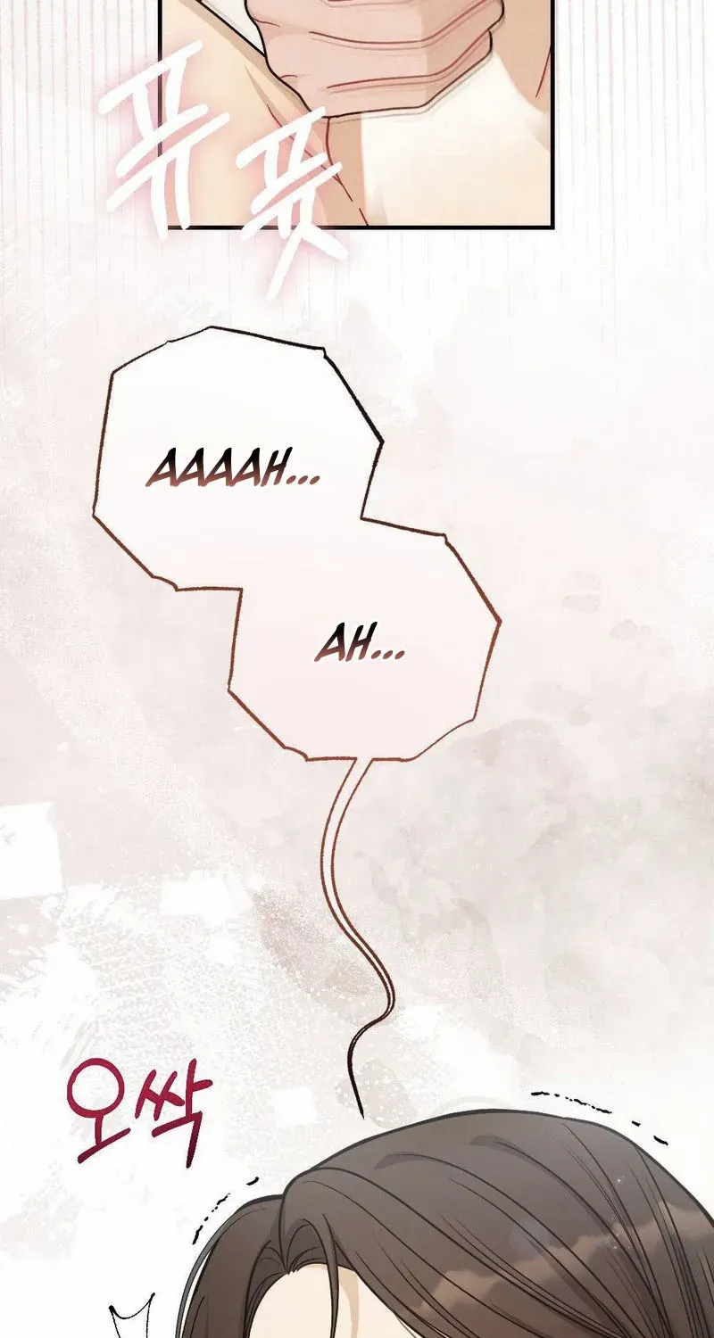 Read RASCAL chapter 7 image 17 on Lezhin