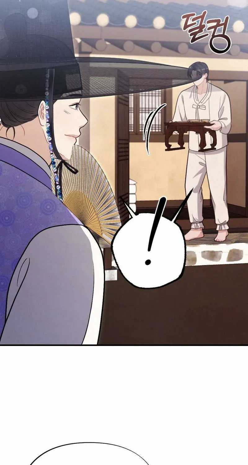 Read RASCAL chapter 7 image 26 on Lezhin