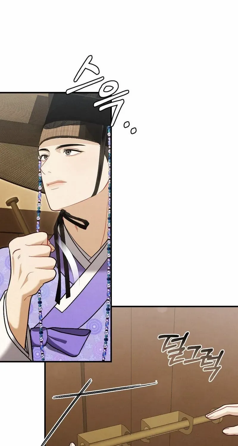 Read RASCAL chapter 7 image 43 on Lezhin