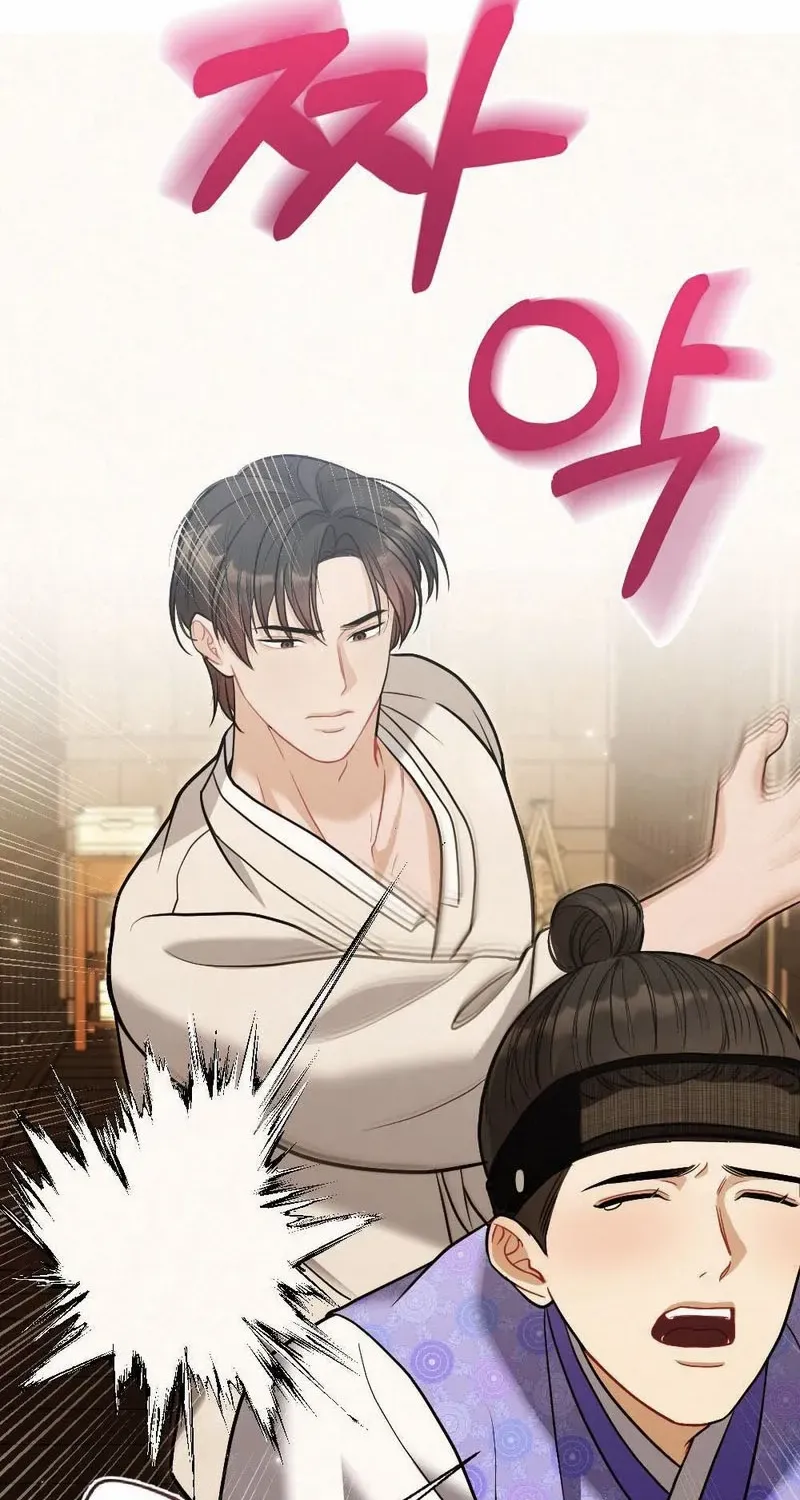 Read RASCAL chapter 7 image 78 on Lezhin