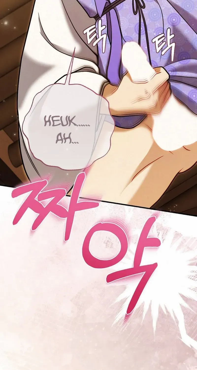 Read RASCAL chapter 7 image 82 on Lezhin