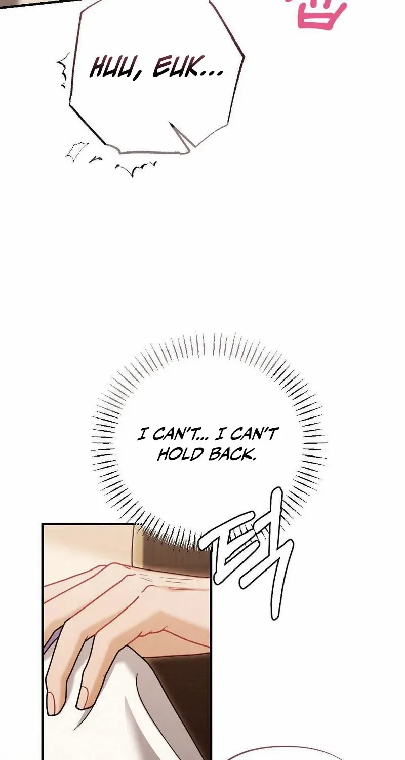 Read RASCAL chapter 8 image 12 on Lezhin
