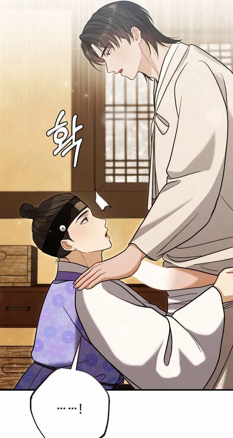 Read RASCAL chapter 8 image 14 on Lezhin