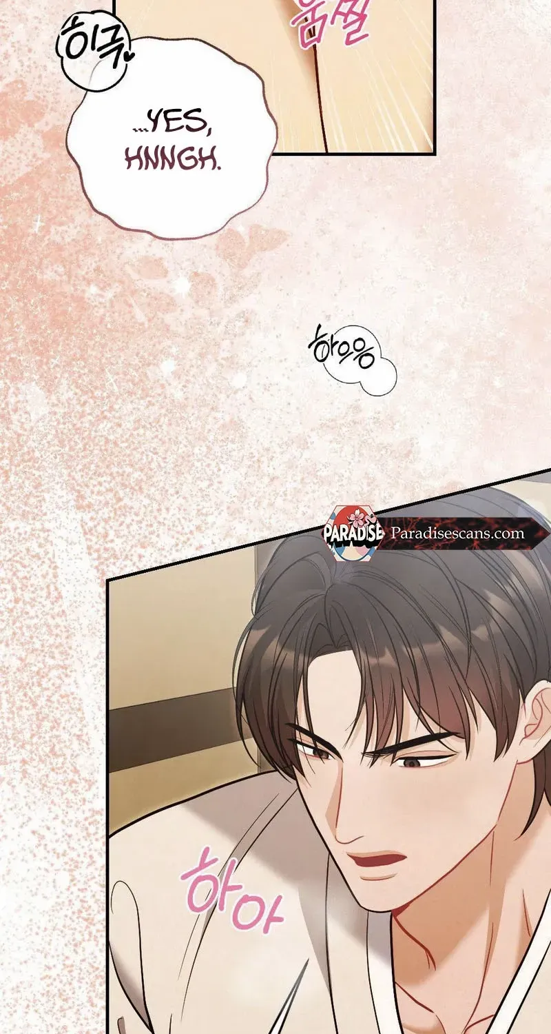 Read RASCAL chapter 8 image 23 on Lezhin