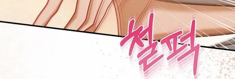 Read RASCAL chapter 8 image 25 on Lezhin