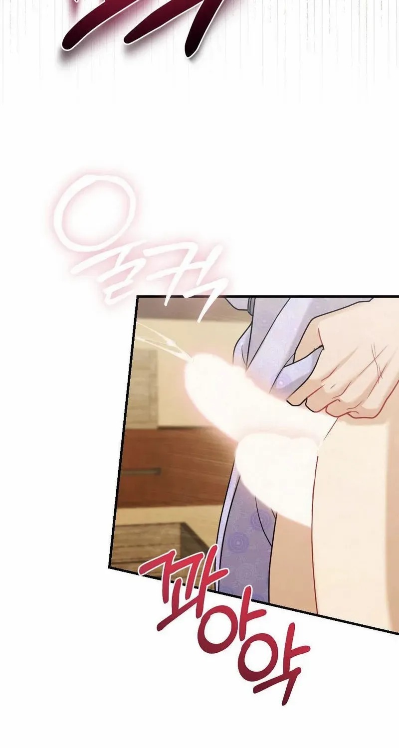 Read RASCAL chapter 8 image 31 on Lezhin