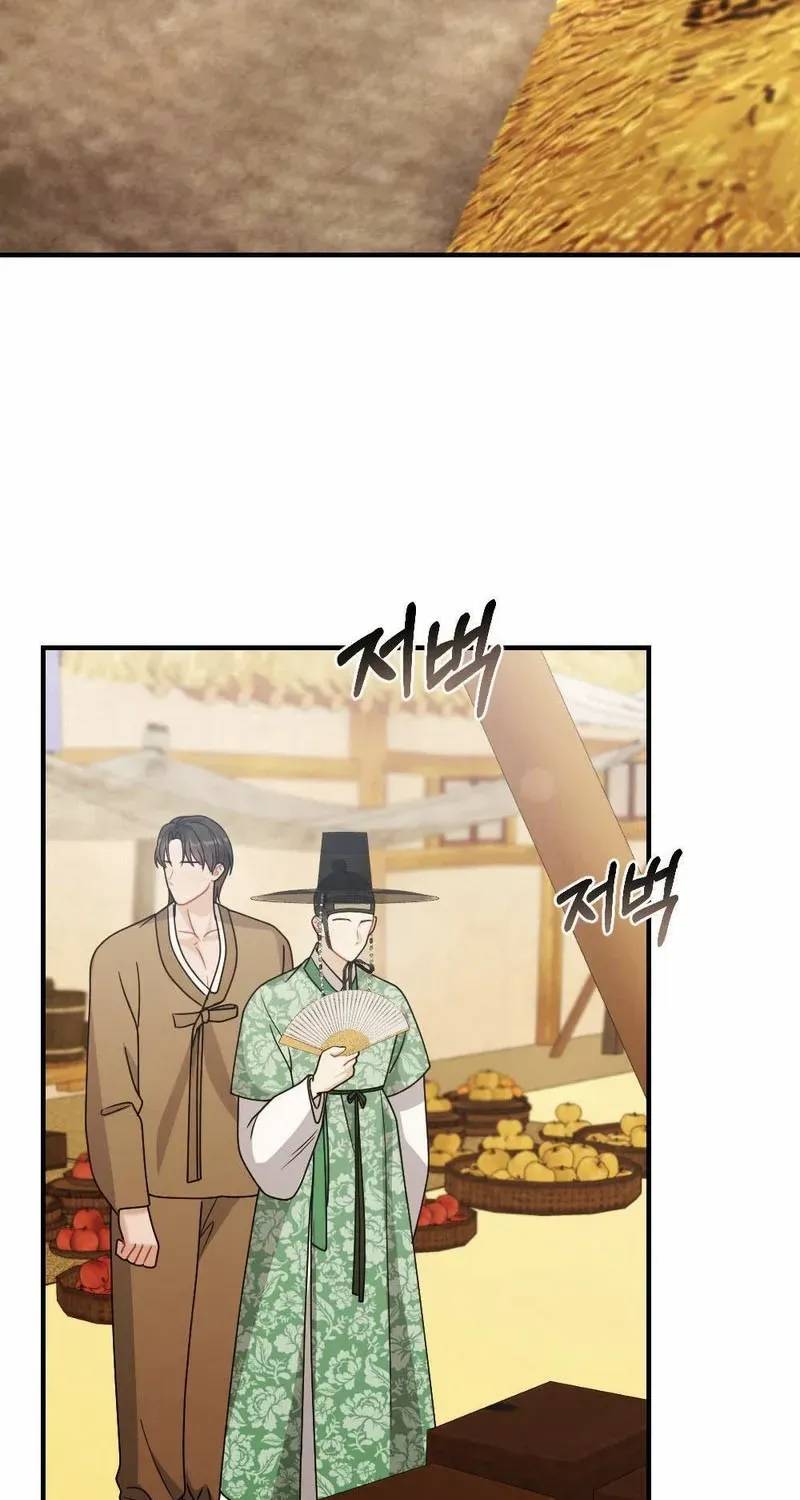 Read RASCAL chapter 8 image 42 on Lezhin