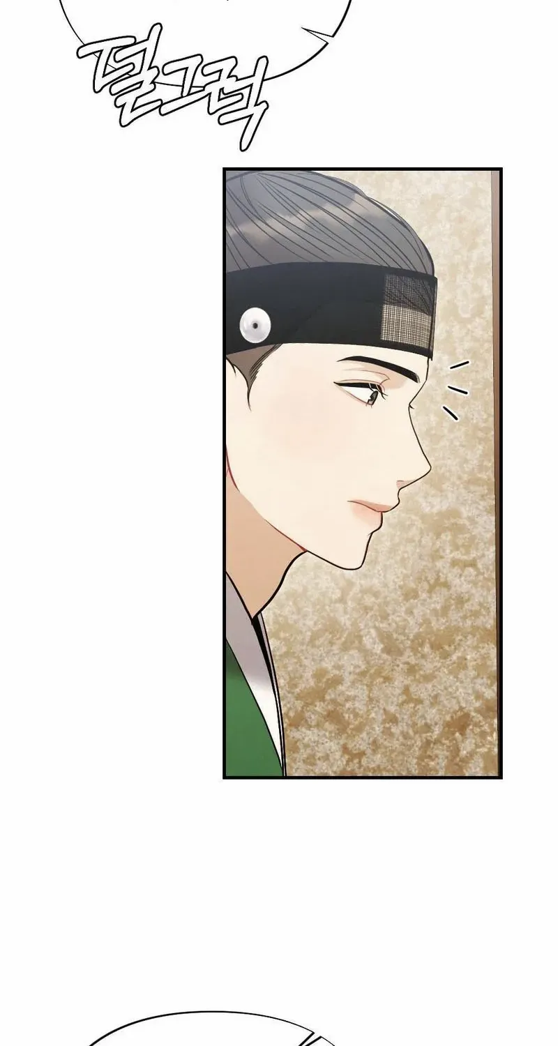 Read RASCAL chapter 8 image 69 on Lezhin