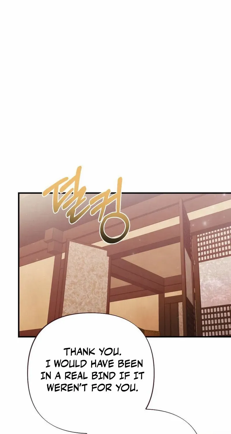 Read RASCAL chapter 8 image 84 on Lezhin