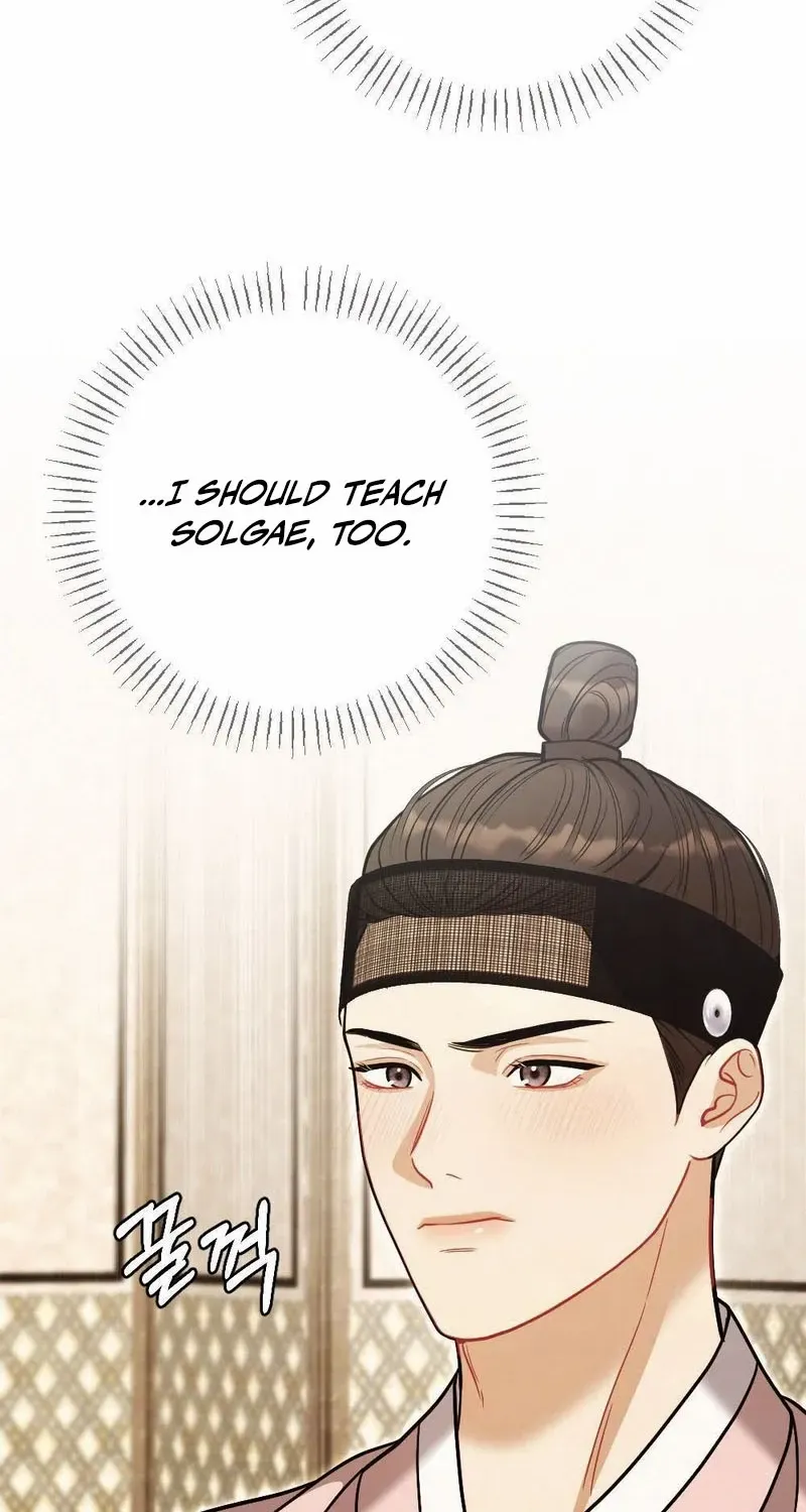 Read RASCAL chapter 8 image 96 on Lezhin