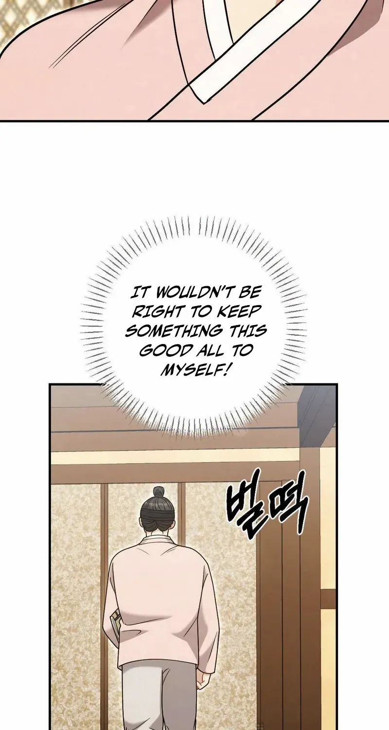 Read RASCAL chapter 8 image 97 on Lezhin