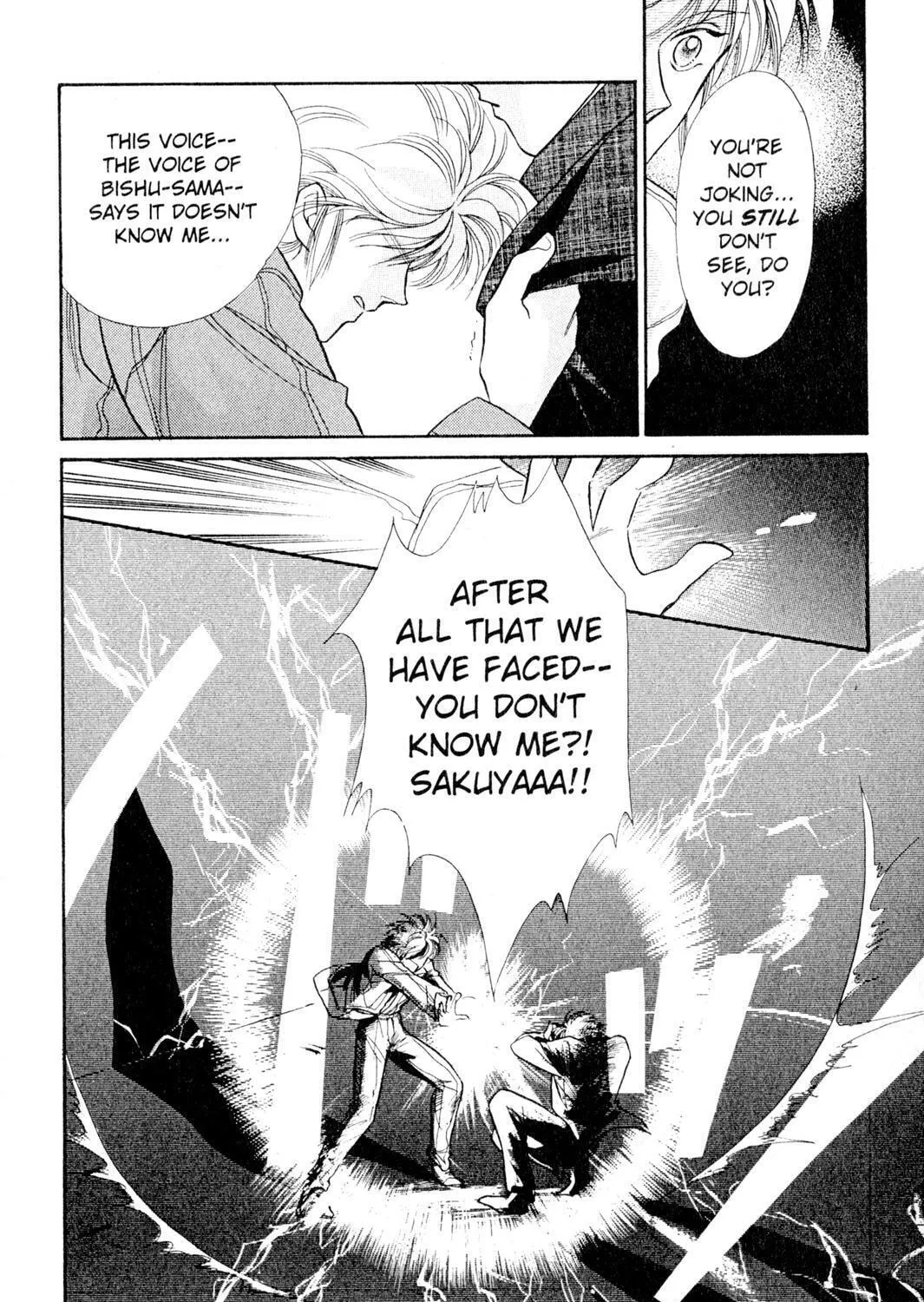 Read Rasen no Kakera chapter 1 image 24 on Lezhin