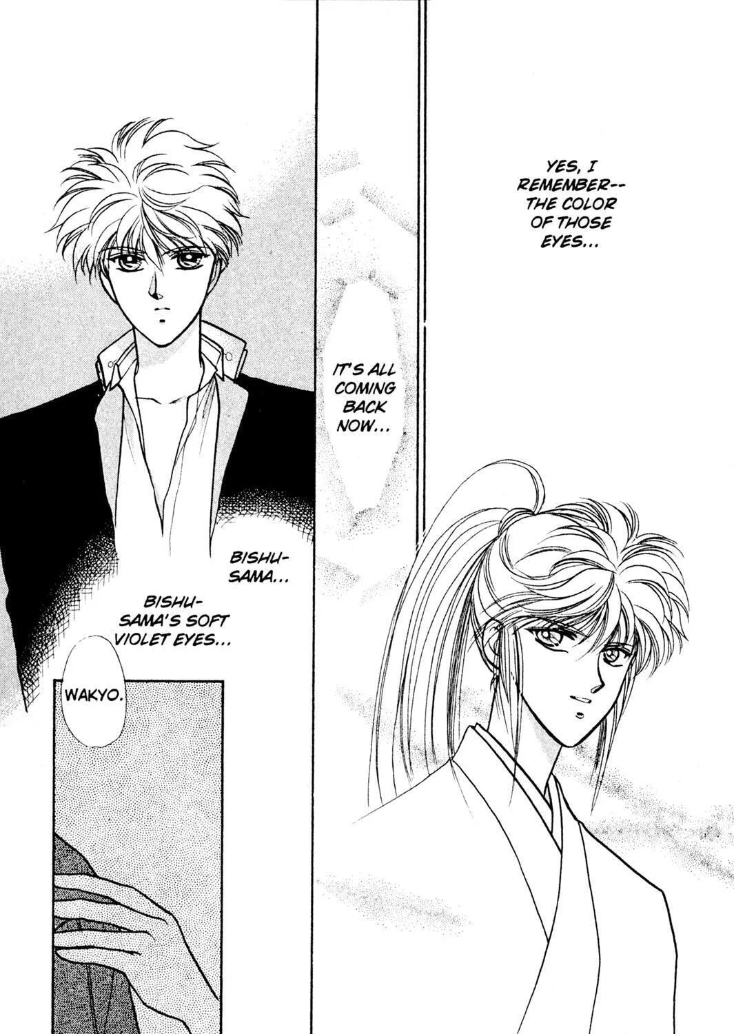 Read Rasen no Kakera chapter 1 image 34 on Lezhin
