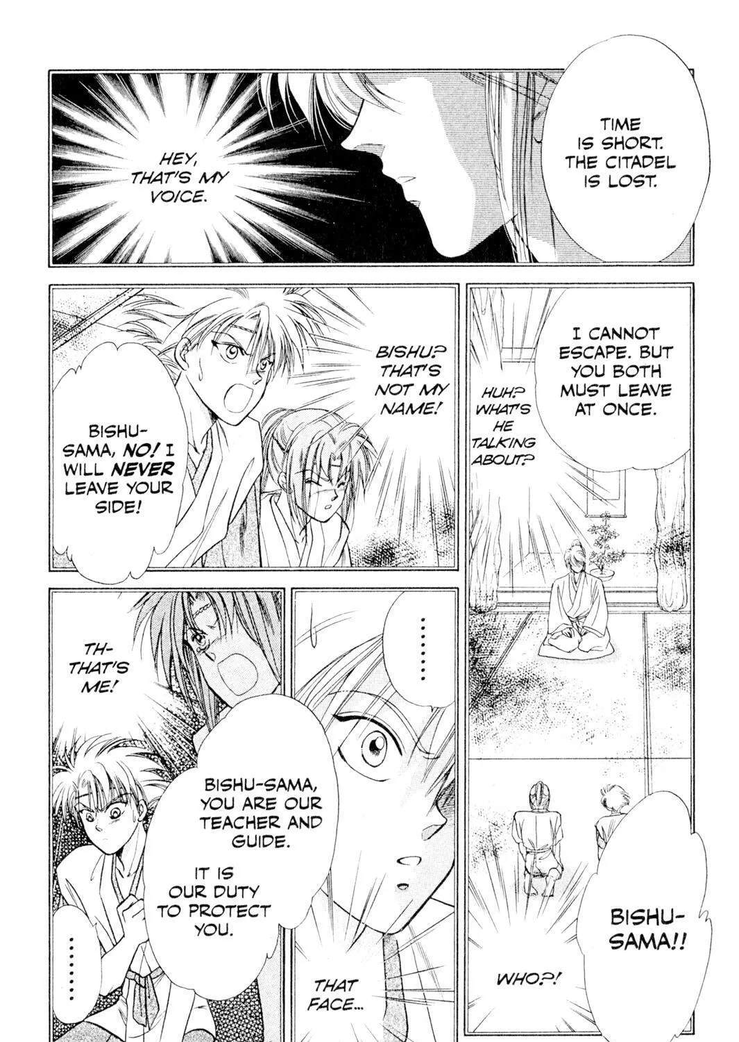 Read Rasen no Kakera chapter 1 image 8 on Lezhin