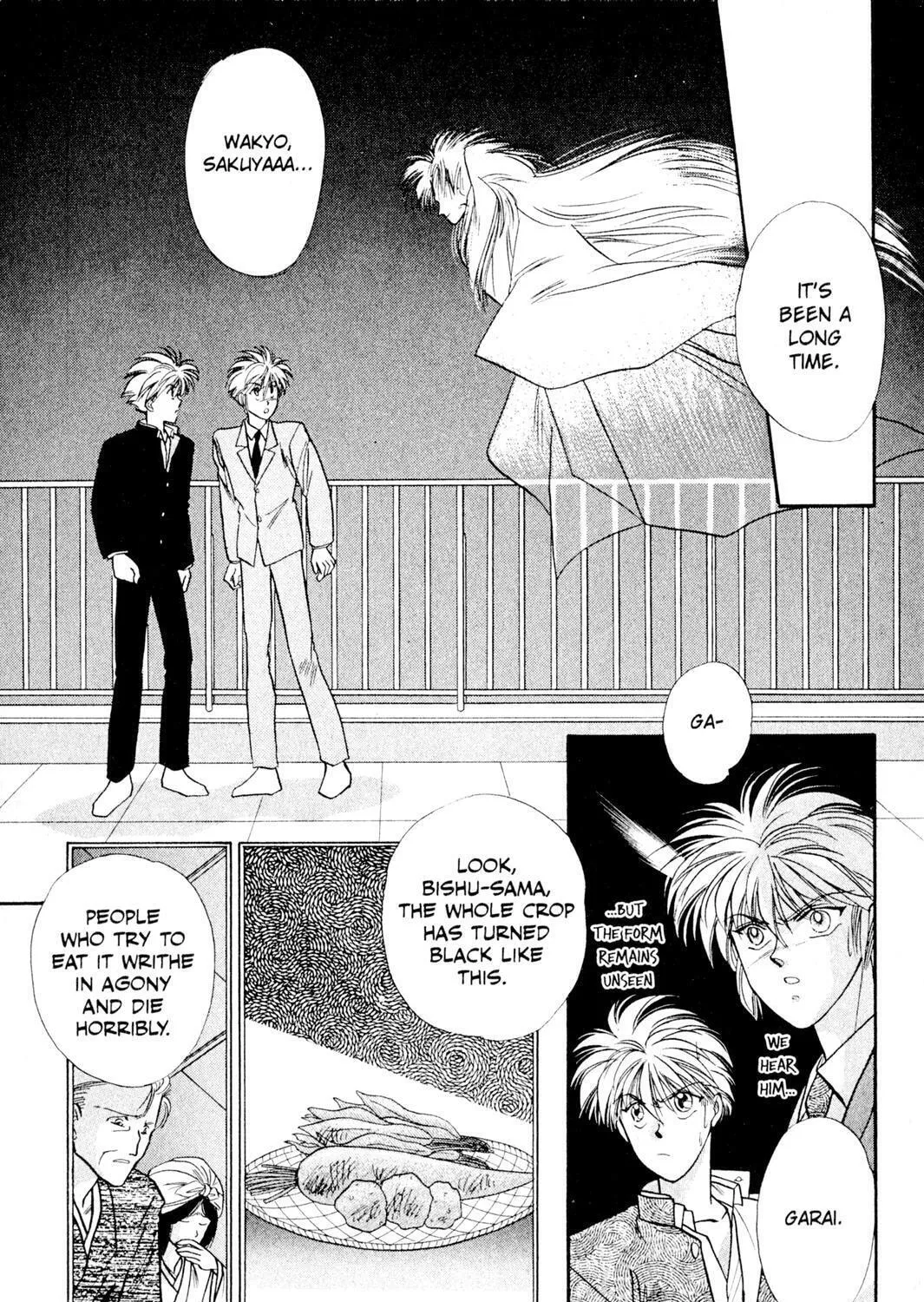 Read Rasen no Kakera chapter 2 image 16 on Lezhin