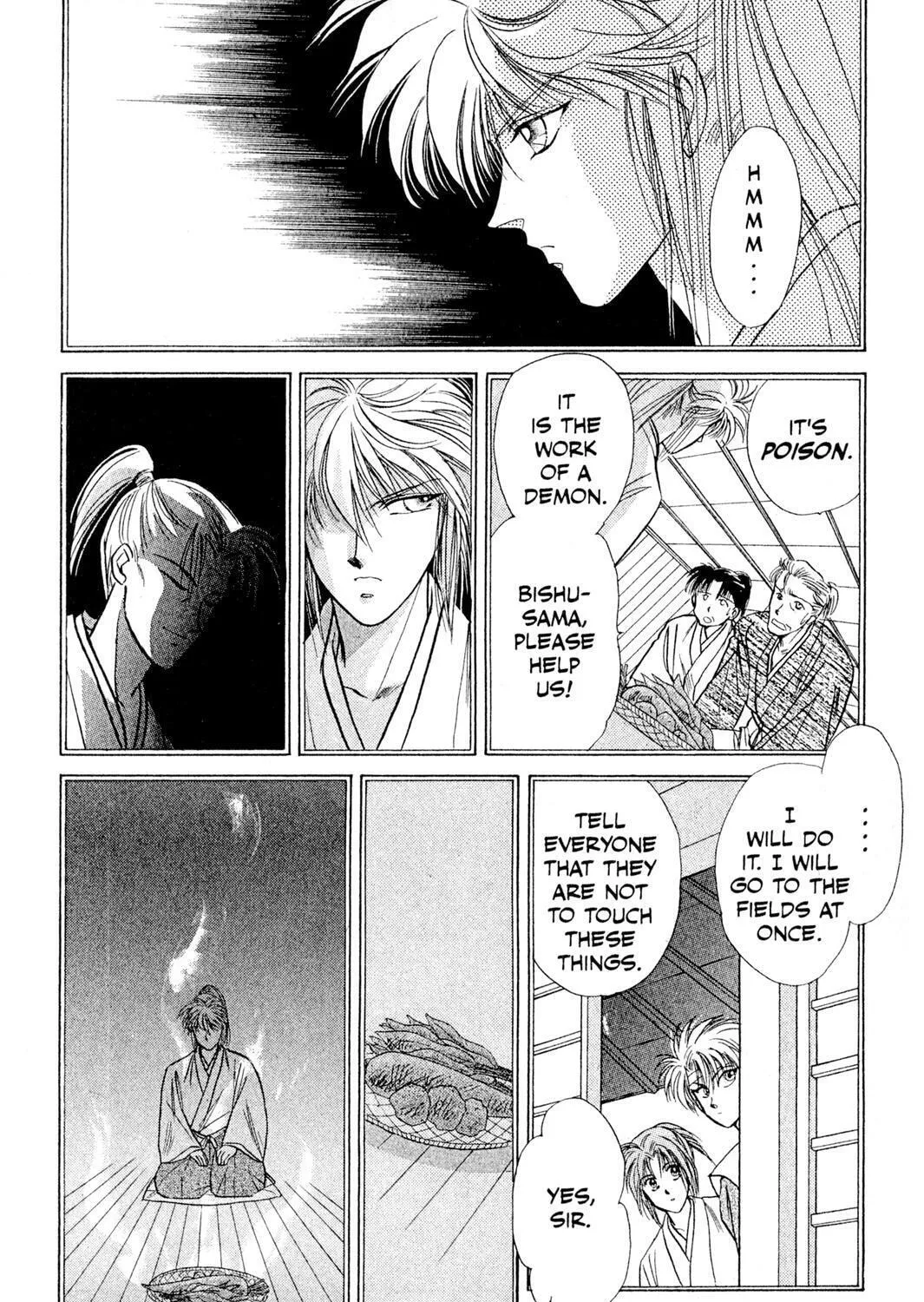 Read Rasen no Kakera chapter 2 image 18 on Lezhin