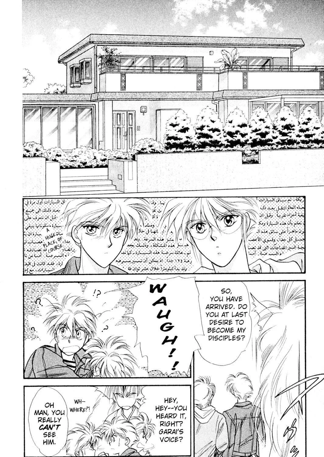 Read Rasen no Kakera chapter 3 image 10 on Lezhin