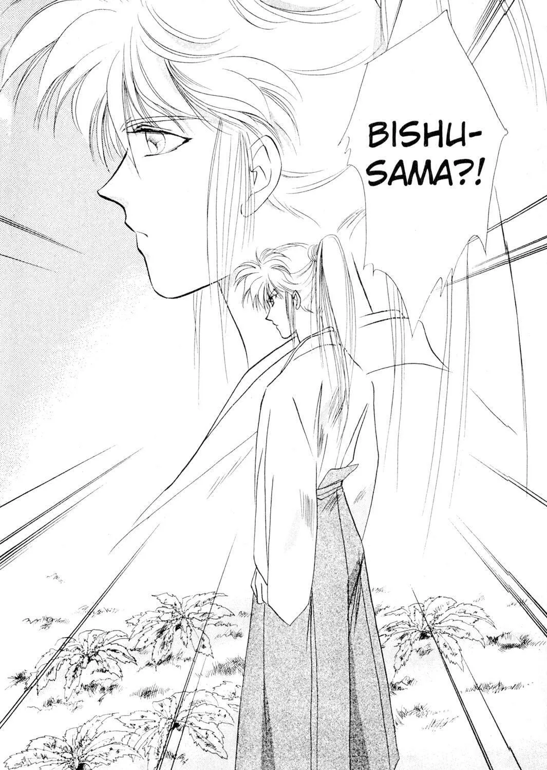 Read Rasen no Kakera chapter 3 image 26 on Lezhin