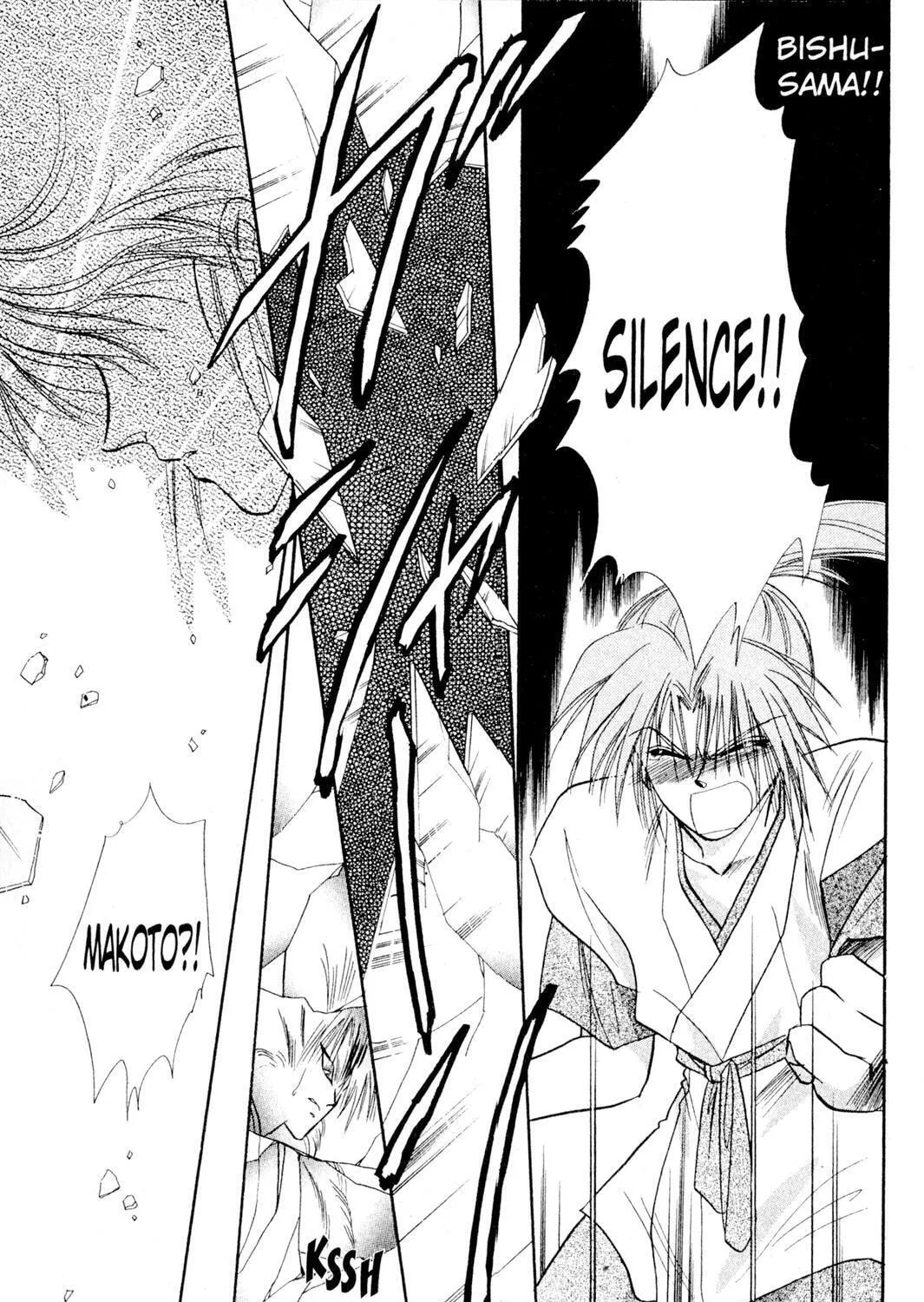 Read Rasen no Kakera chapter 3 image 40 on Lezhin