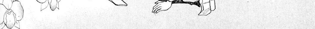 Read Rasen no Kakera chapter 3 image 45 on Lezhin
