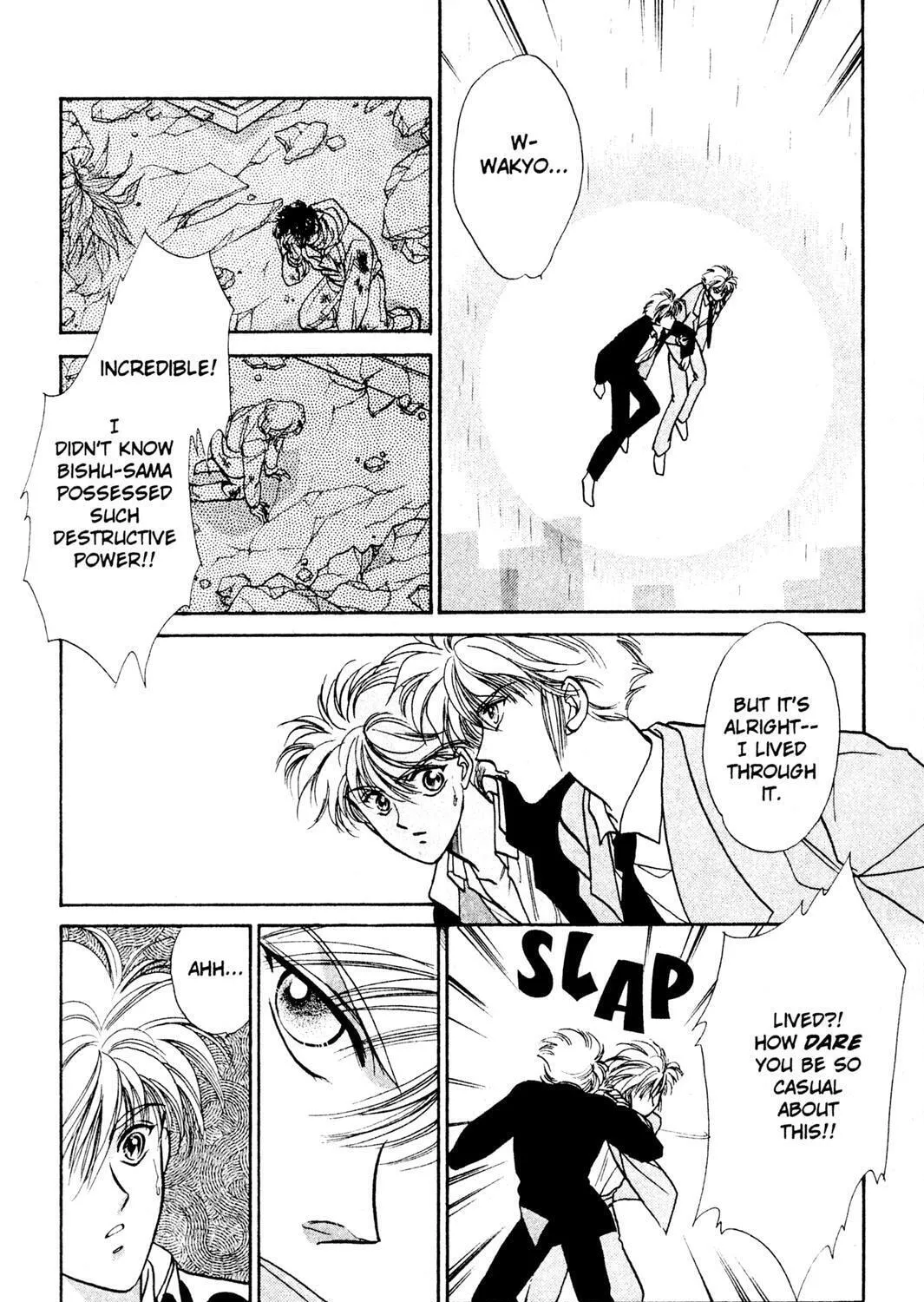 Read Rasen no Kakera chapter 4 image 112 on Lezhin