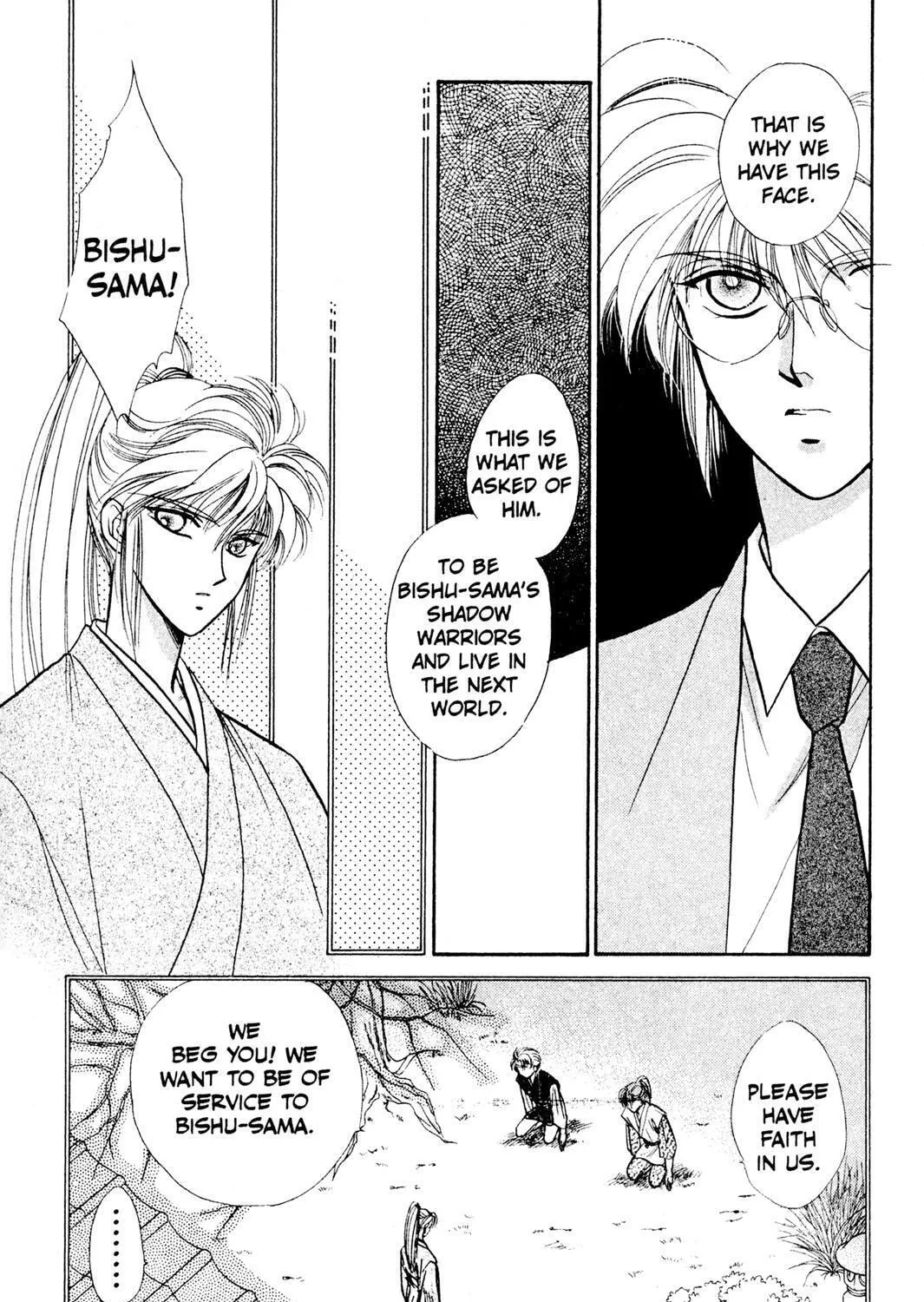 Read Rasen no Kakera chapter 4 image 138 on Lezhin
