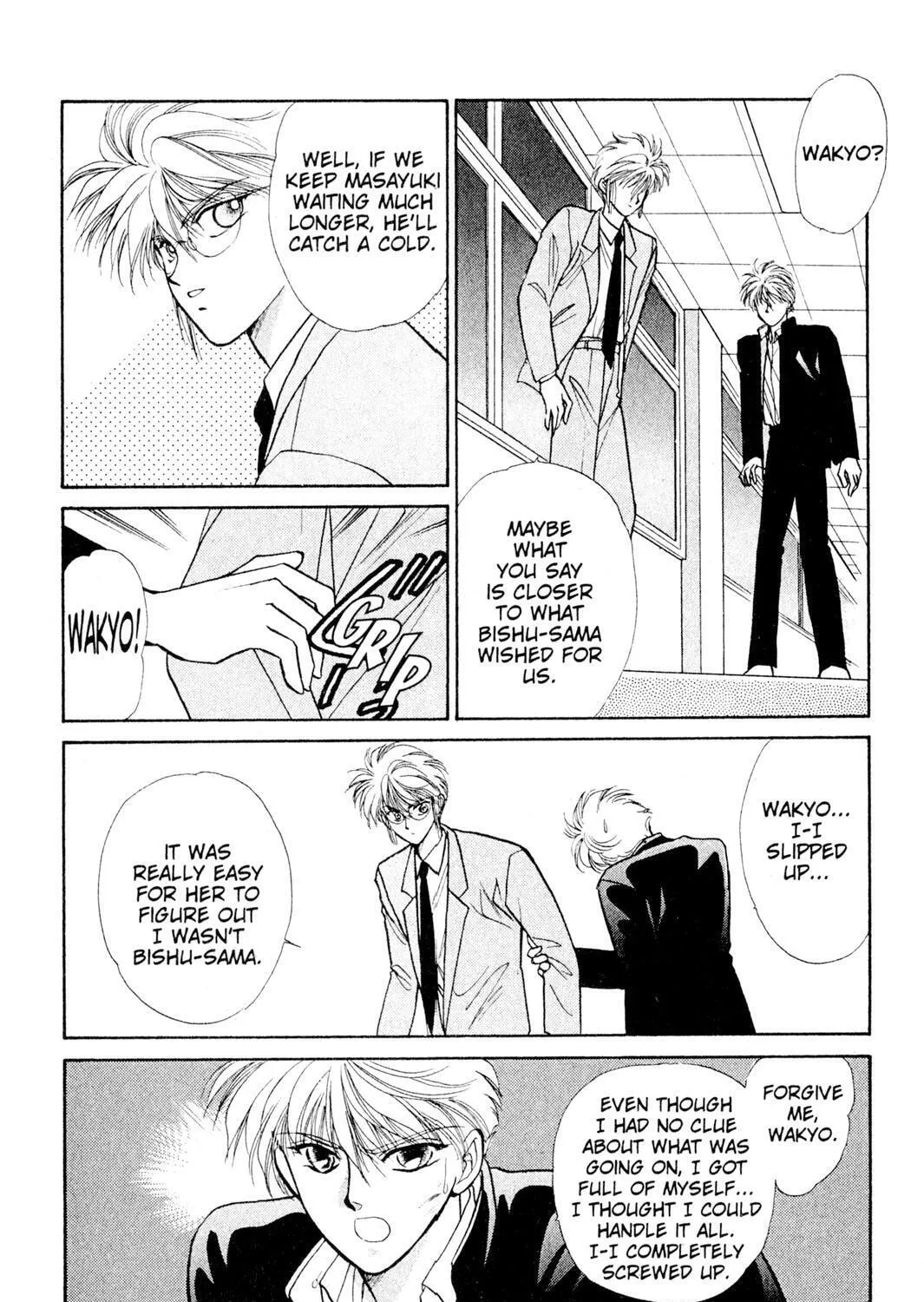 Read Rasen no Kakera chapter 4 image 142 on Lezhin