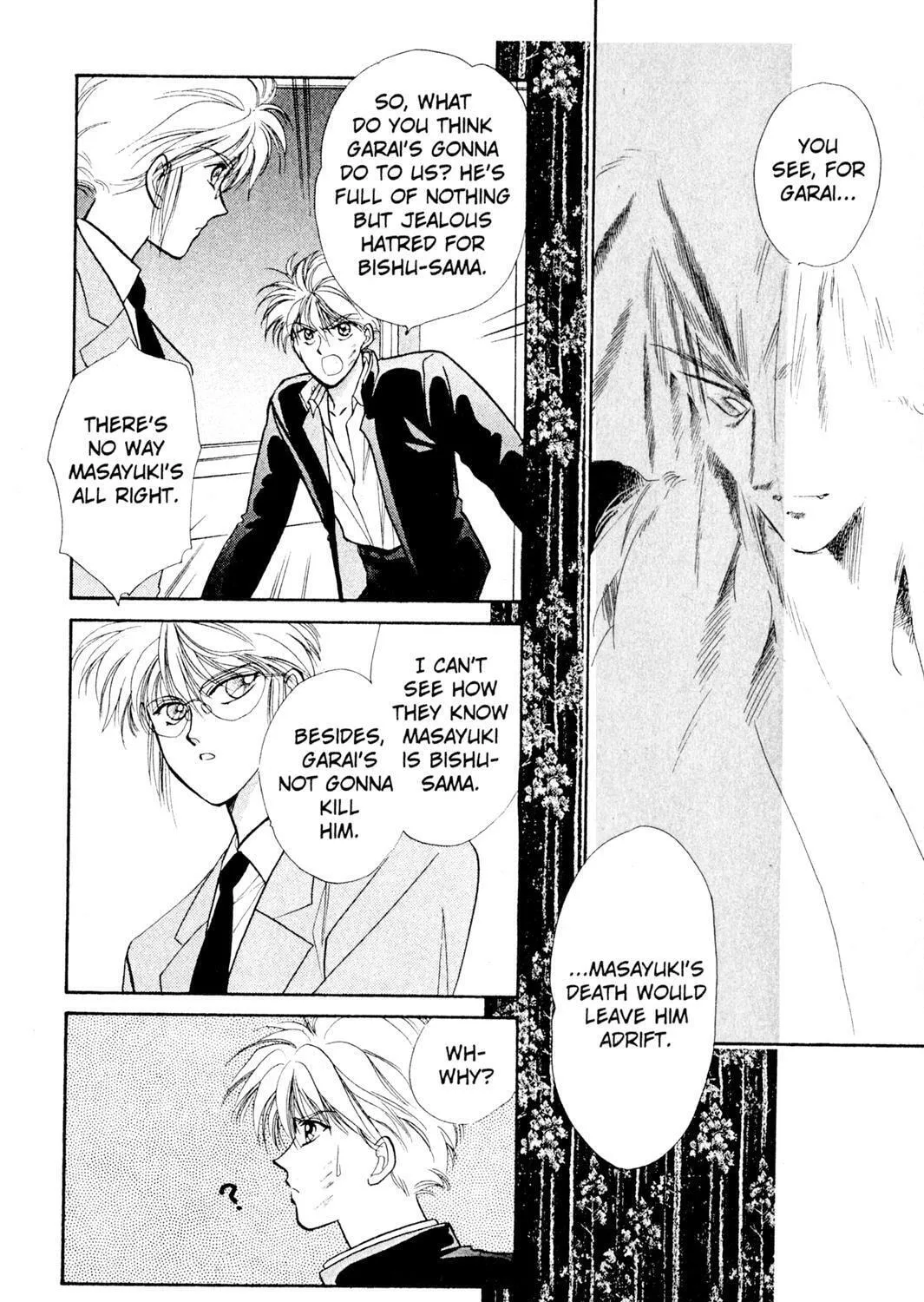 Read Rasen no Kakera chapter 4 image 152 on Lezhin