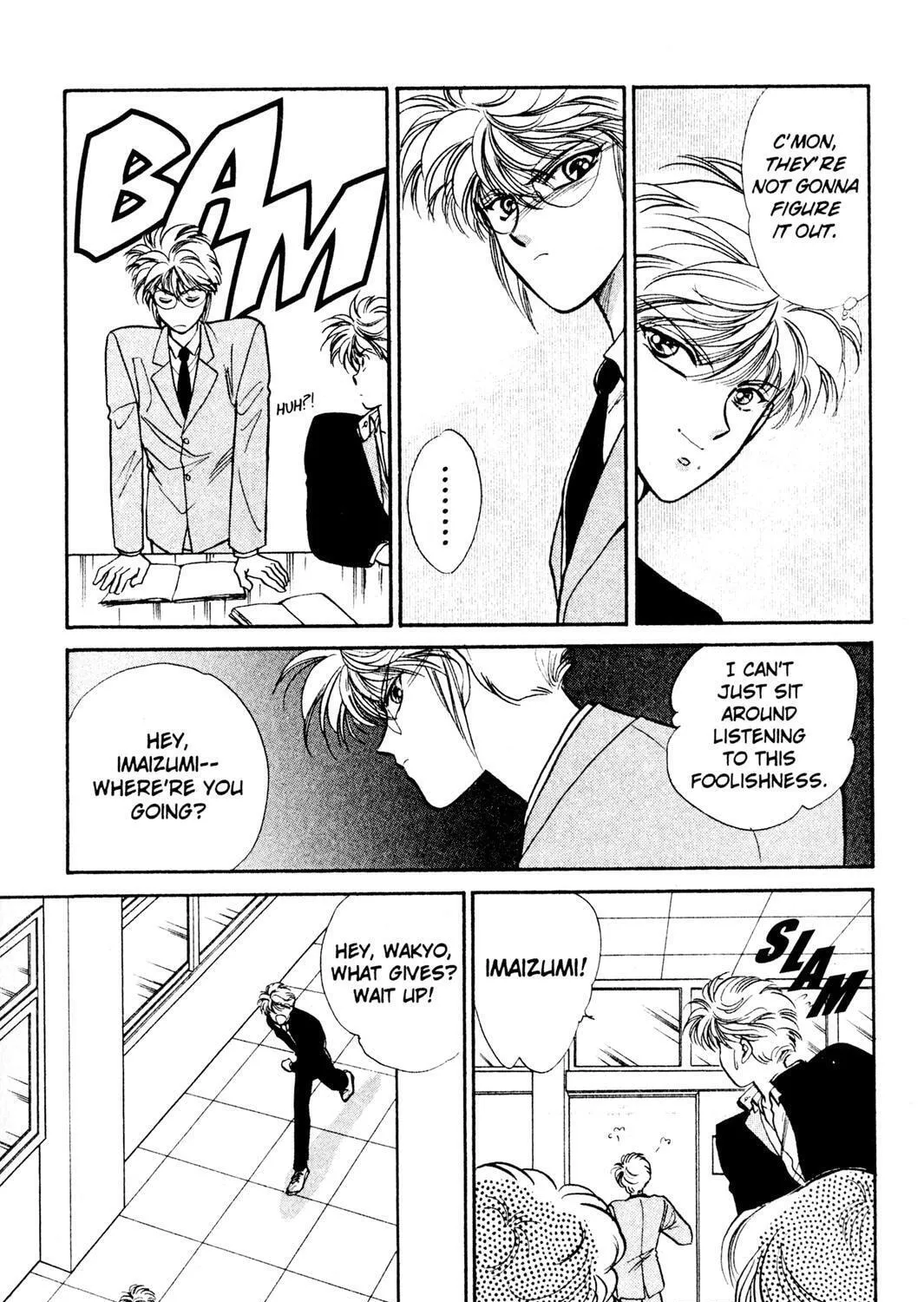 Read Rasen no Kakera chapter 4 image 16 on Lezhin