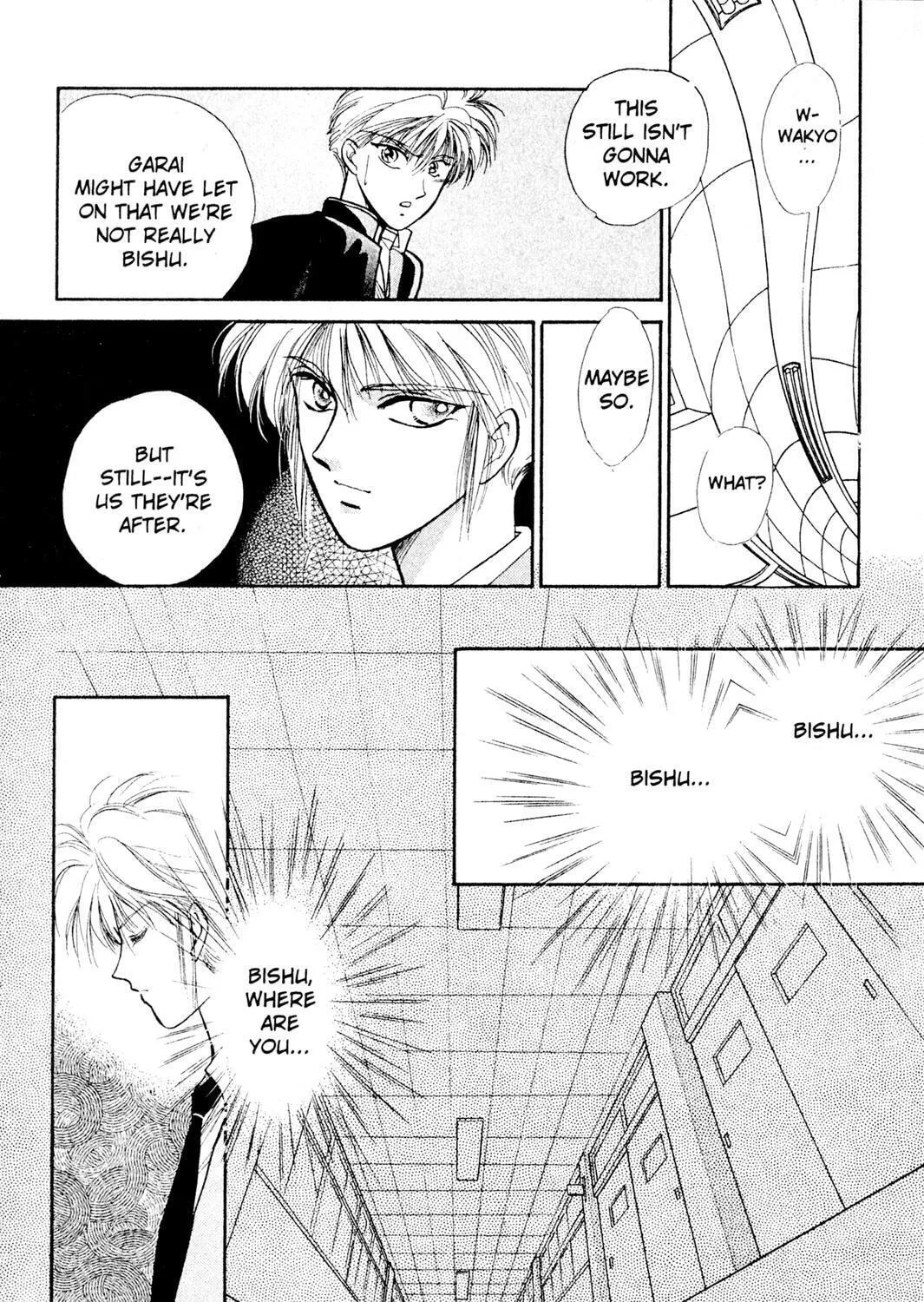 Read Rasen no Kakera chapter 4 image 170 on Lezhin