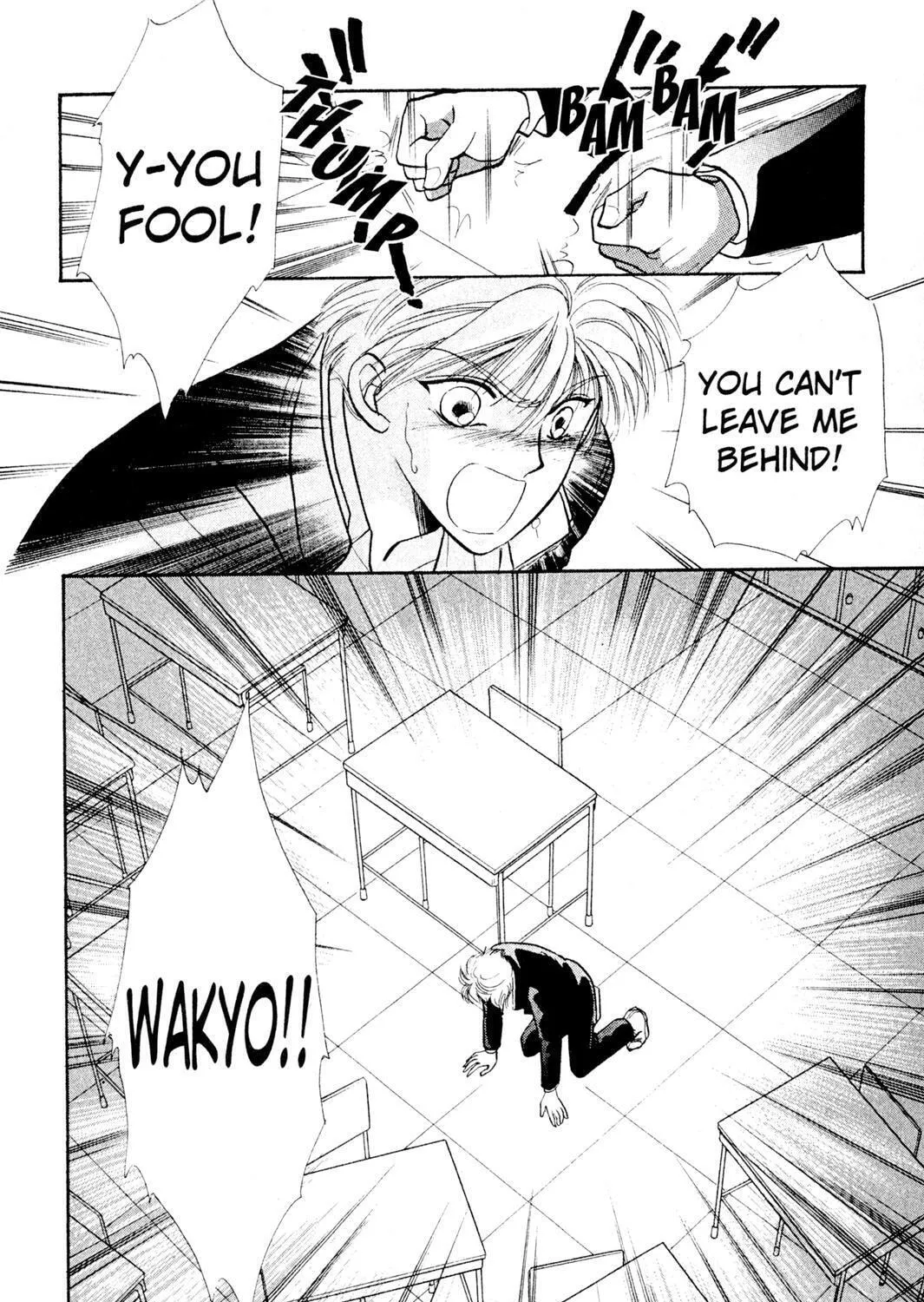 Read Rasen no Kakera chapter 4 image 182 on Lezhin