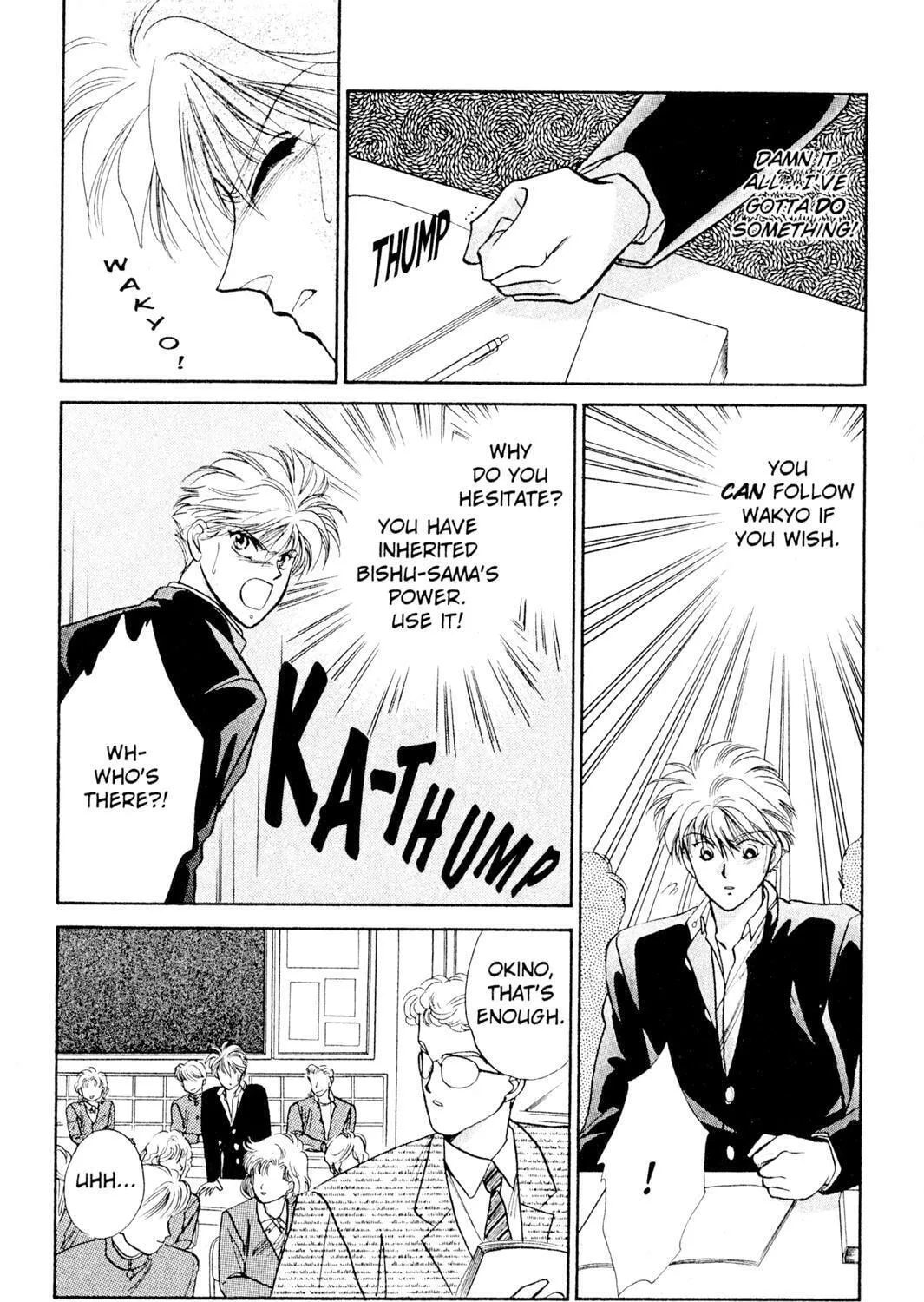 Read Rasen no Kakera chapter 4 image 194 on Lezhin