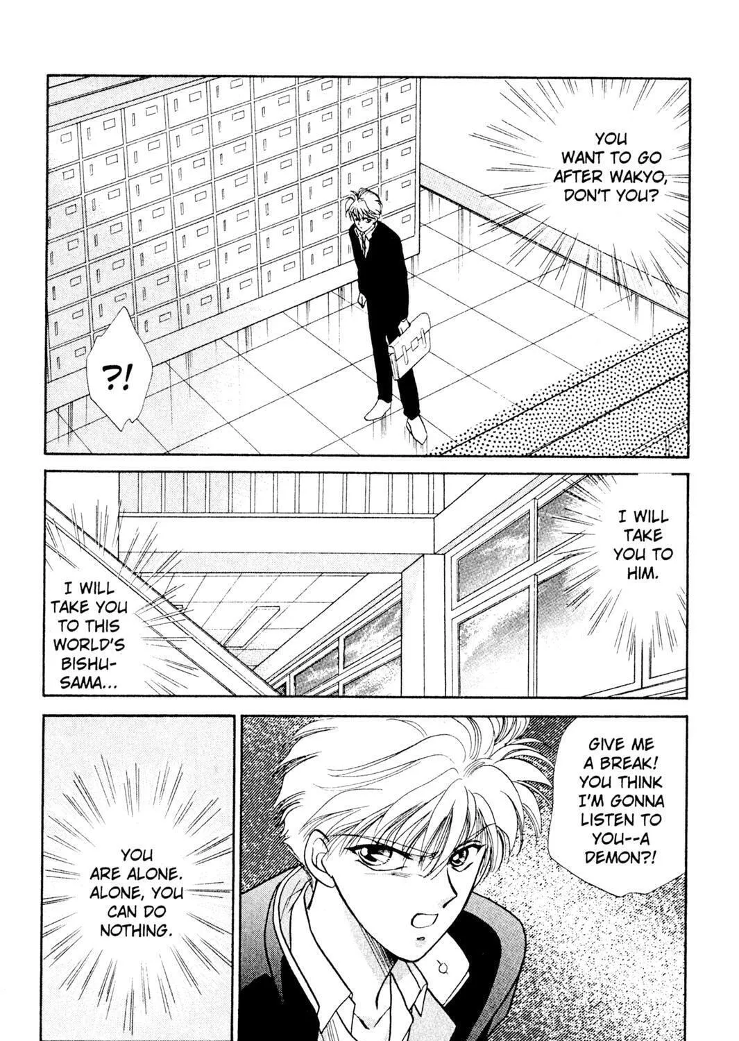 Read Rasen no Kakera chapter 4 image 198 on Lezhin