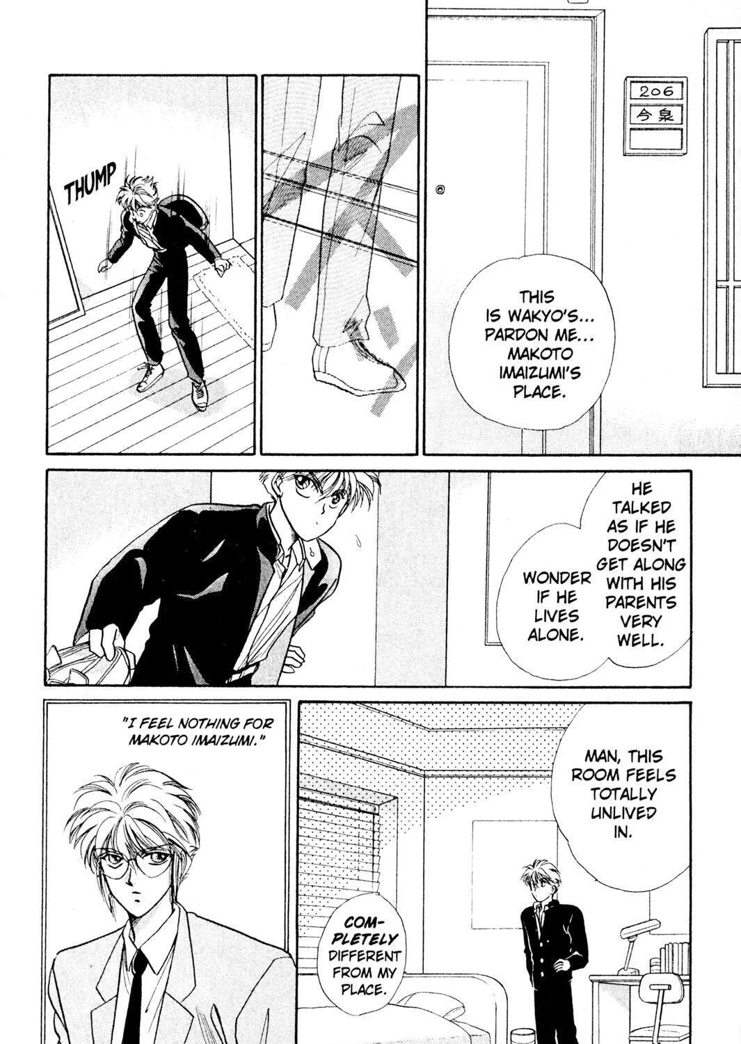 Read Rasen no Kakera chapter 4 image 202 on Lezhin