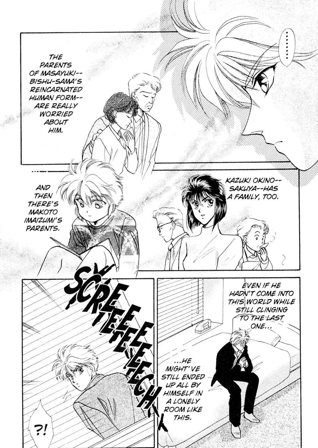Read Rasen no Kakera chapter 4 image 204 on Lezhin
