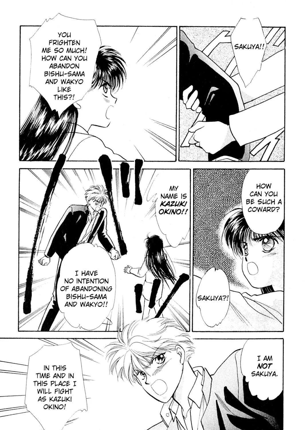 Read Rasen no Kakera chapter 4 image 224 on Lezhin