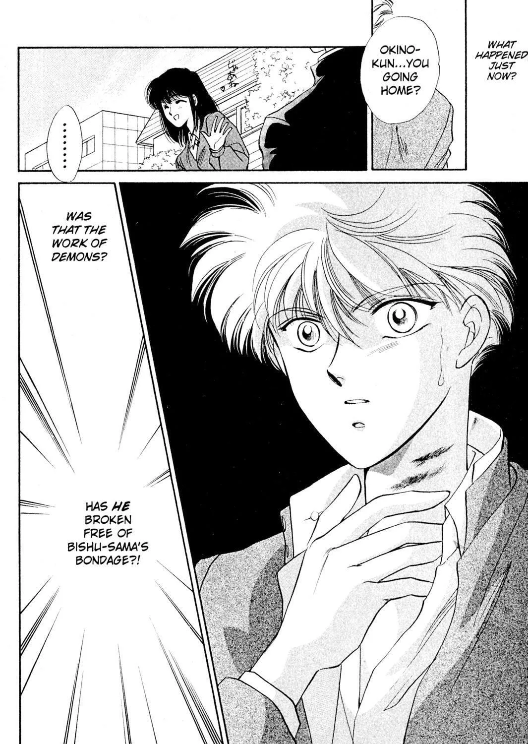 Read Rasen no Kakera chapter 4 image 30 on Lezhin