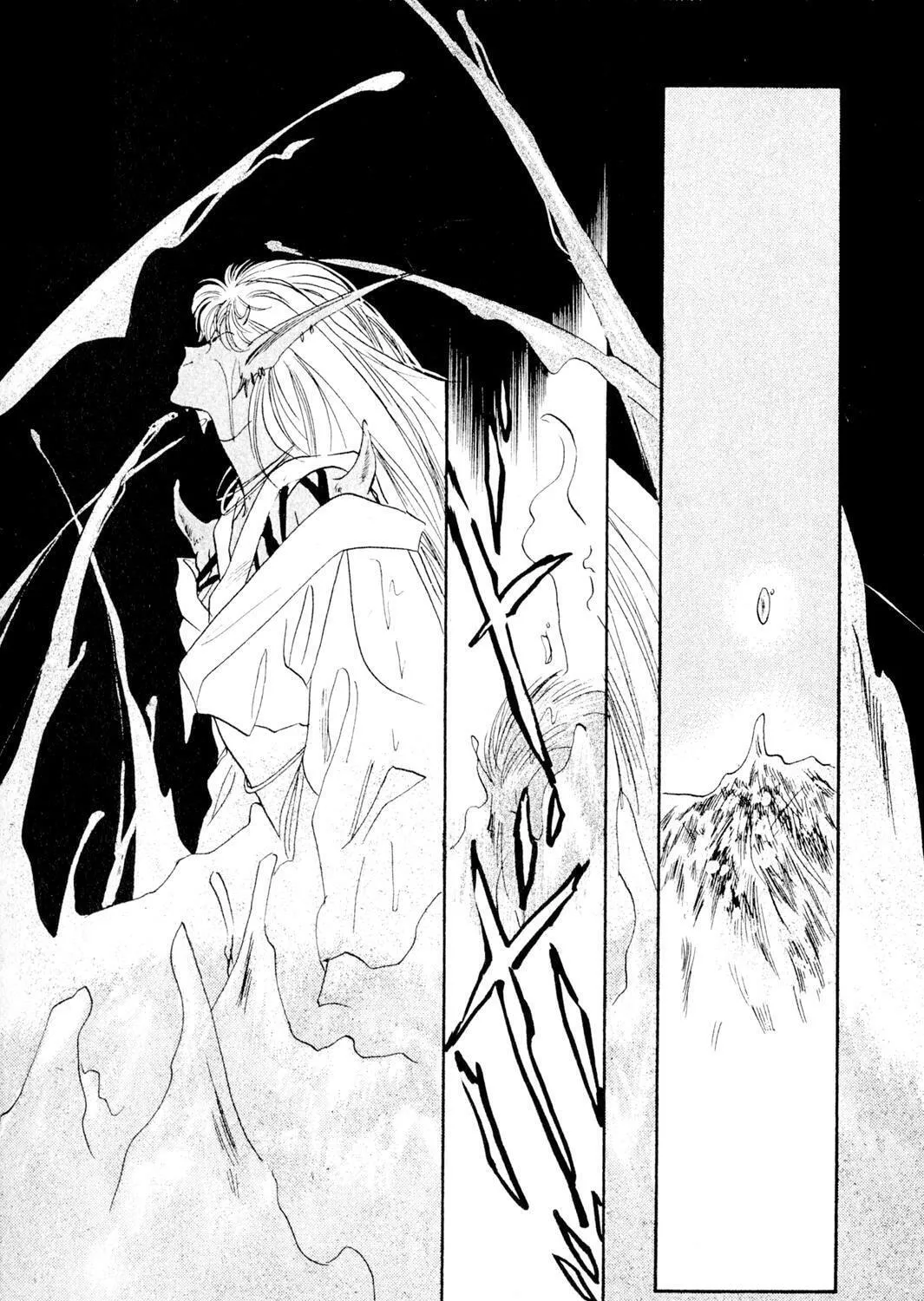 Read Rasen no Kakera chapter 4 image 32 on Lezhin