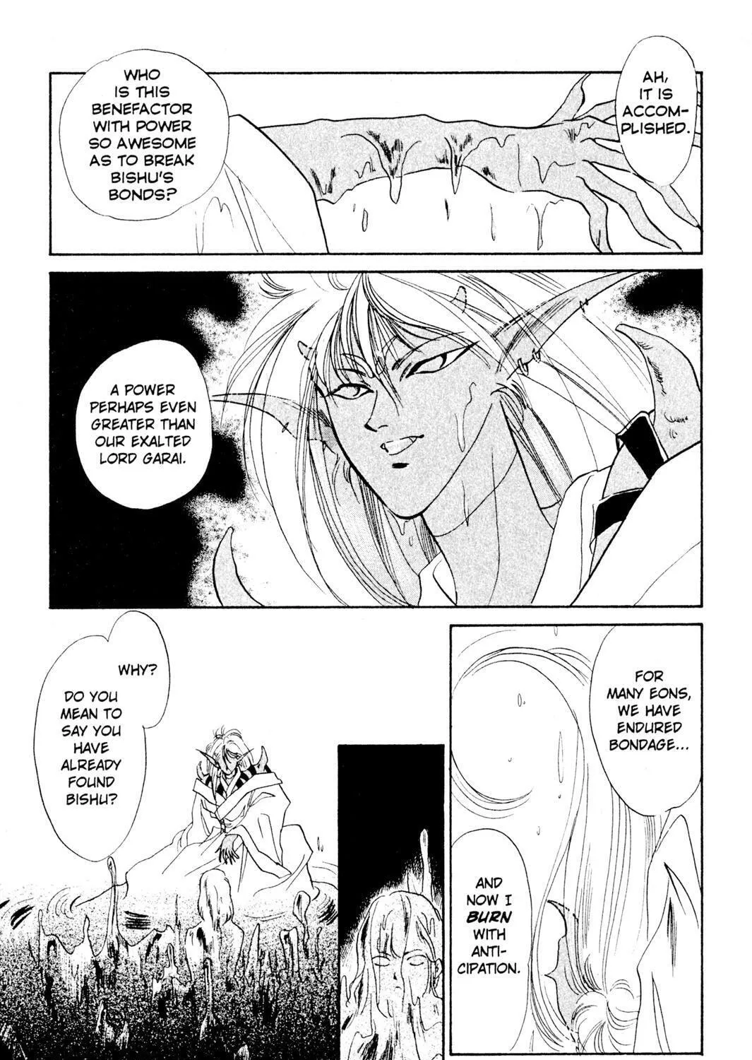 Read Rasen no Kakera chapter 4 image 34 on Lezhin