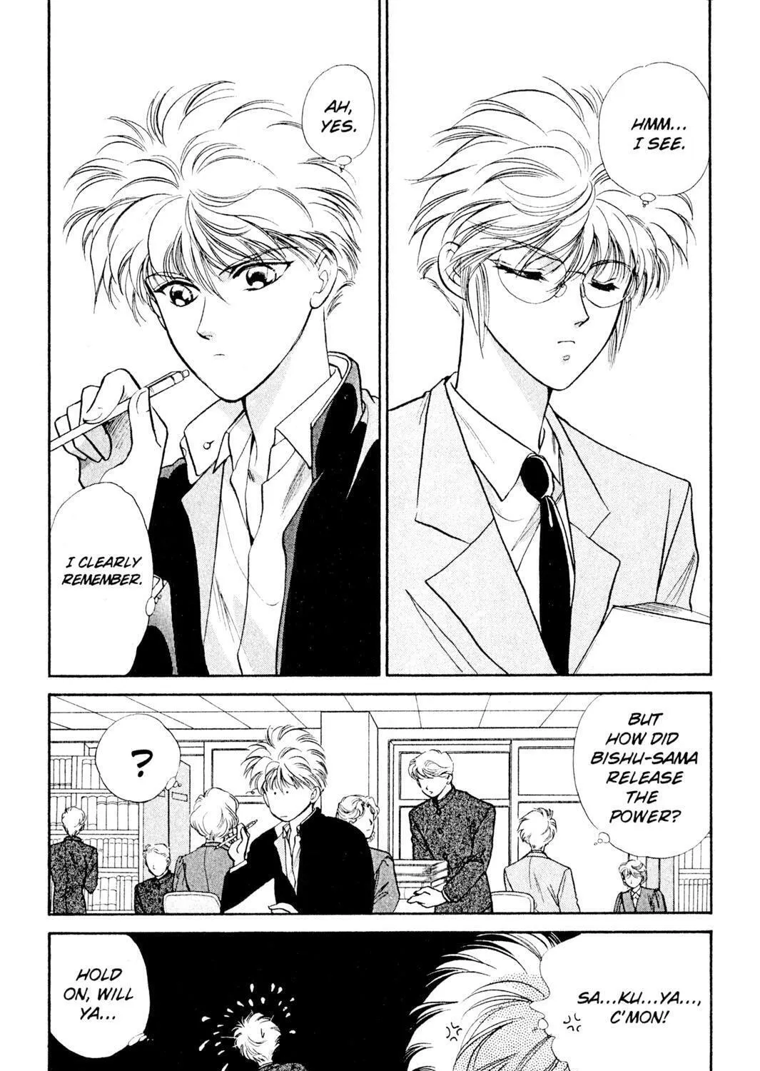 Read Rasen no Kakera chapter 4 image 4 on Lezhin